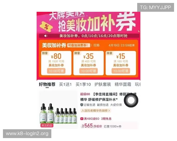 探索K8亚美官方平台的最新优惠活动，助你轻松赢取丰富奖励与福利