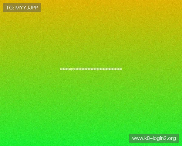 凯发体育官网app打造专业的世界杯专题报道平台，满足用户多角度了解赛事信息的需求